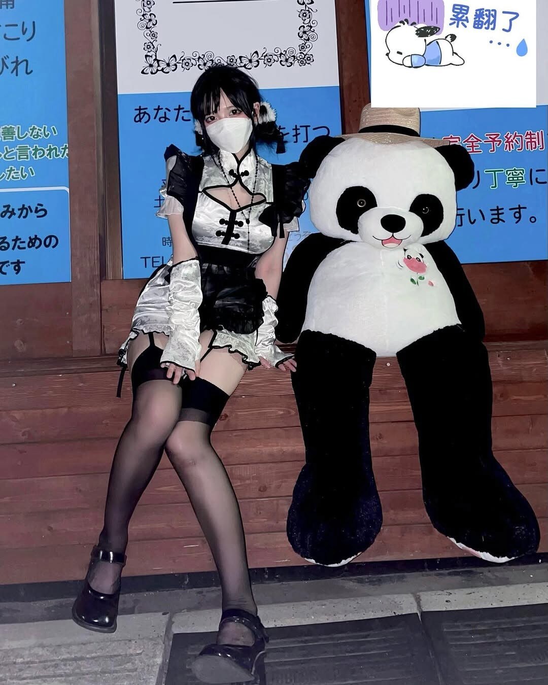 Chulianeru Photo #33