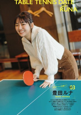 Runa Toyoda Post #6