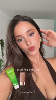 naama_yanay Post #4
