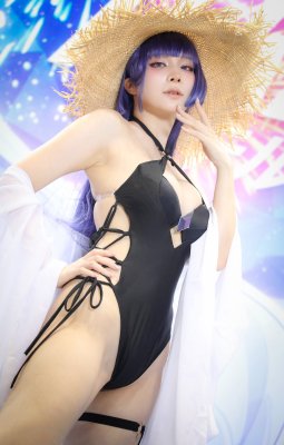 Amakawa Seika Post #2