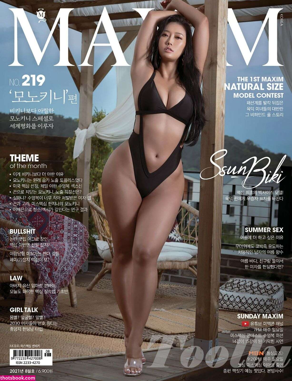 Ssunbiki Nude OnlyFans Photos #5 447230