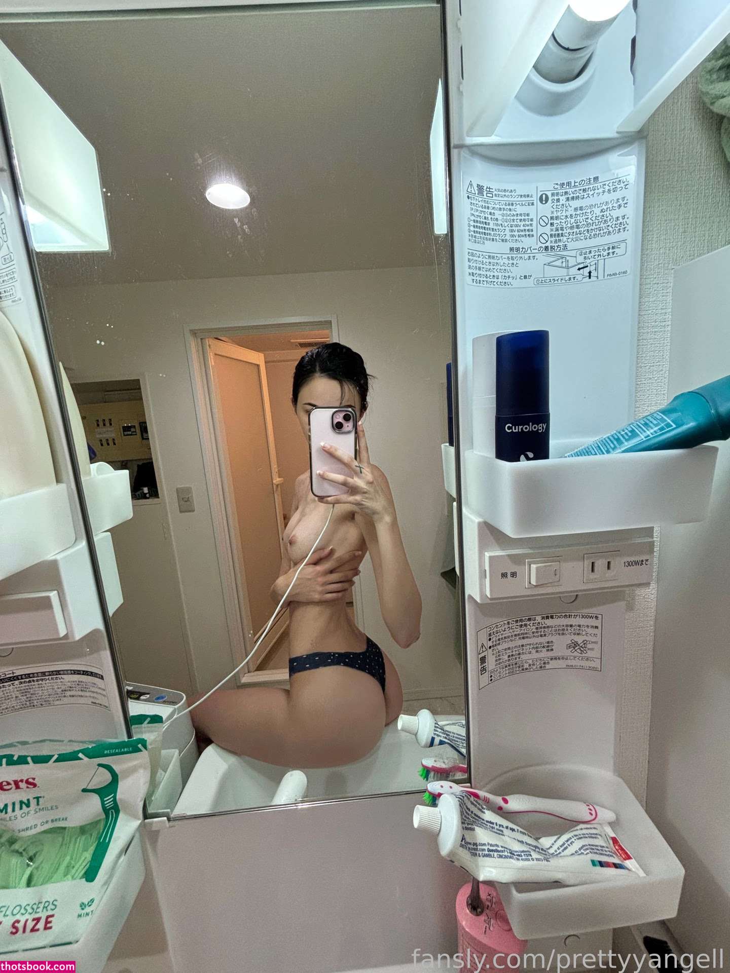 Rylrat prettyybb Nude OnlyFans Photos #6 1267985