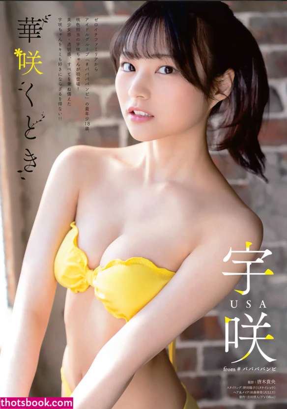 Usaki Usa usa Nude Leaks OnlyFans Photos #1 1881420