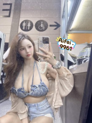 aifei9961 Ai Fei Nude OnlyFans Photos #3