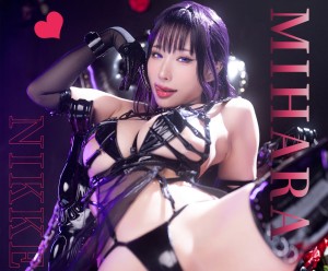 Haneame Nude Leaks OnlyFans Photos #79