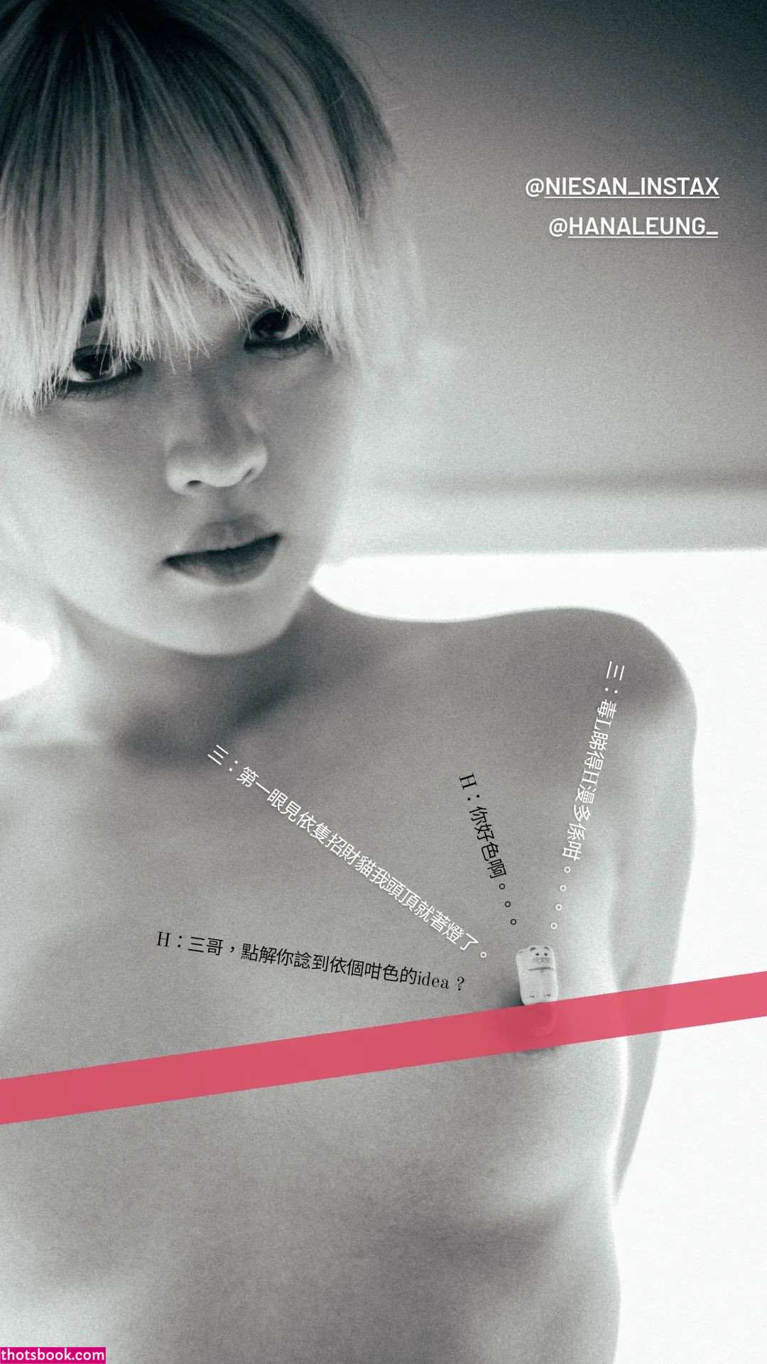 Hana1958011 anahgnuel Nude Leaks OnlyFans Photos #3 1749869