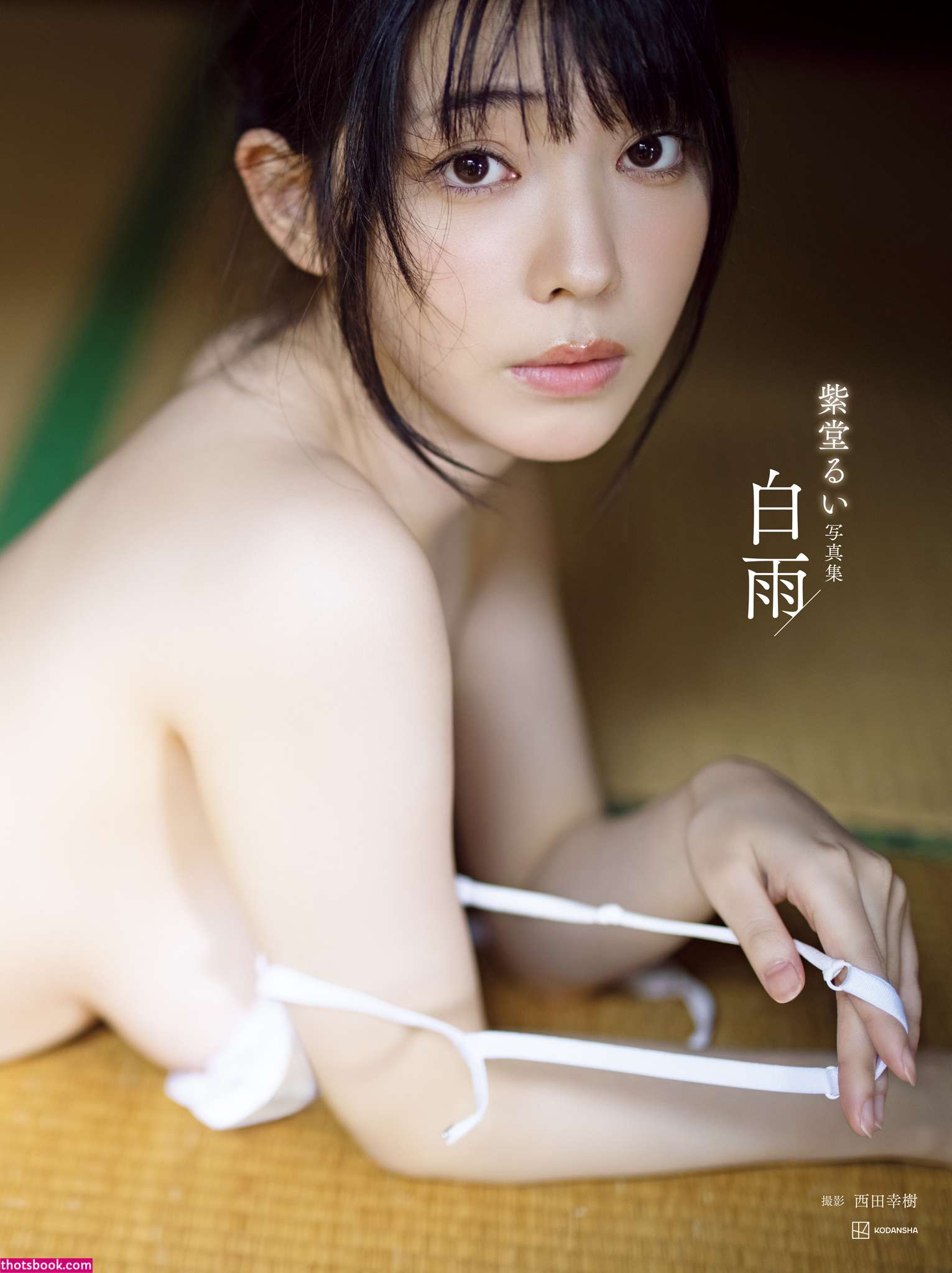 Rui Shido Rukawa Yuuri Nude Leaks OnlyFans Photos #2 1750639